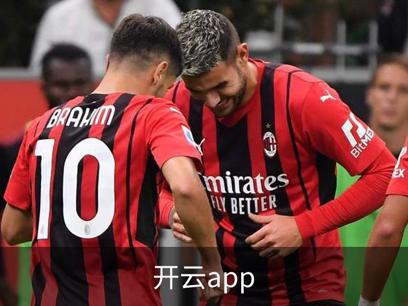 开云app概况